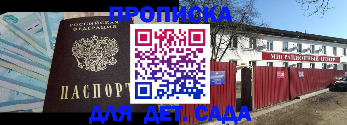 временная регистрация надежно в Ипатово