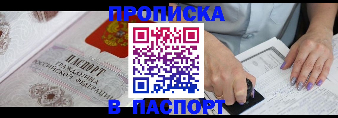 пропишу в квартире в Ипатово